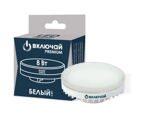 Светодиодная лампа Включай 8W GX53 LED 4000K 220V 75х27 мм LED PREMIUM GX53-8W-W 1008964 