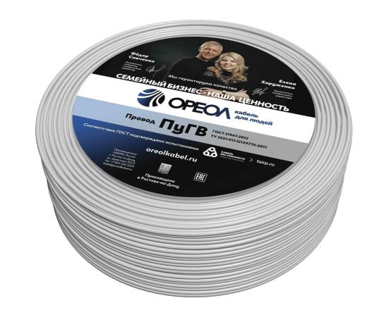 Провод ОРЕОЛ ПуГВ нг А LS 1х2,5 белый 50м 00-00003468 – изображение 2