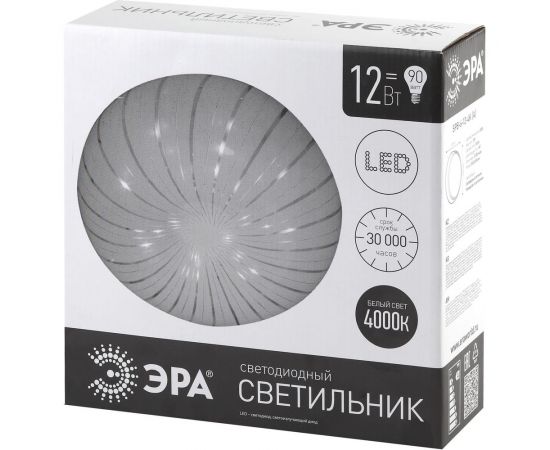 Бытовой светильник ЭРА SPB-6-12-4K A светодиодный 12Вт 4000K 960Лм Медуза 263x86 Б0019803 – изображение 2