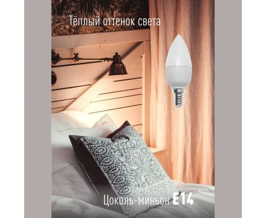 Светодиодная лампа КОСМОС LED CN 6.5Вт 220В E14 3000К LkecLED6.5wCNE1430 417235 – изображение 2