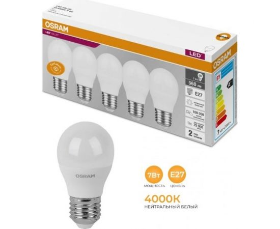 Светодиодная лампа Osram LVCLP60 7SW/840 230V E27 2X5 RU 4058075578227 – изображение 2