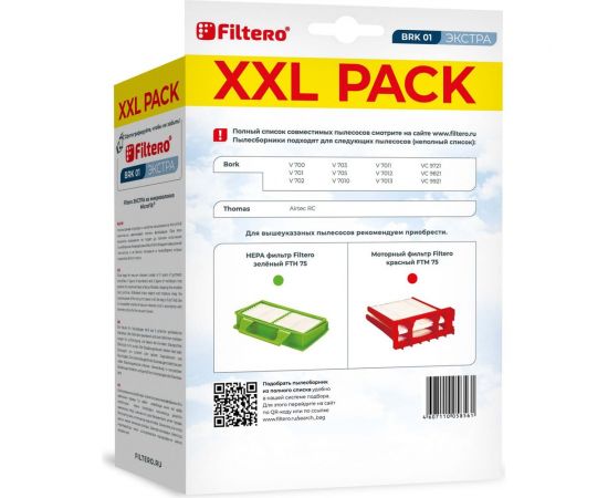 Мешки для пылесоса BRK 01 (6) XXL Pack Экстра 6 шт FILTERO 05856 – изображение 2