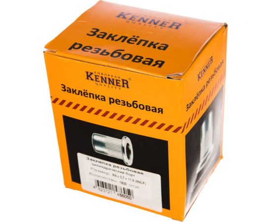 Заклепка с внутренней резьбой цилиндрический бортик Kenner Белый цинк м4х0,7х11 1500шт зрц4 – изображение 2