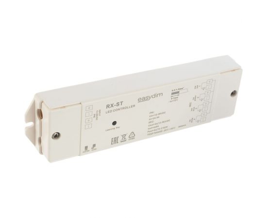 Универсальный приемник для светодиодных лент Easydim RX-ST RGB, RGB+W, MIX 00-00001484 – изображение 3
