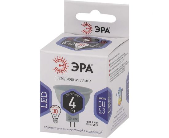 Светодиодная лампа ЭРА LED MR16-4W-860-GU5.3 диод, софит, 4Вт, холодный свет, GU5.3 Б0049068 – изображение 3
