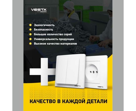 Двойная розетка Vesta Electric Roma c заземлением F00050200BEL – изображение 3