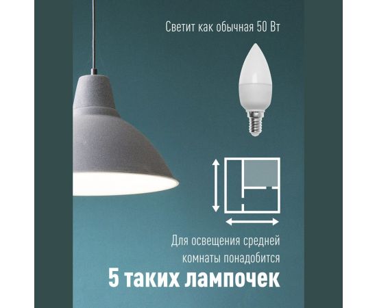 Светодиодная лампа КОСМОС LED CN 6.5Вт 220В E14 3000К LkecLED6.5wCNE1430 417235 – изображение 3