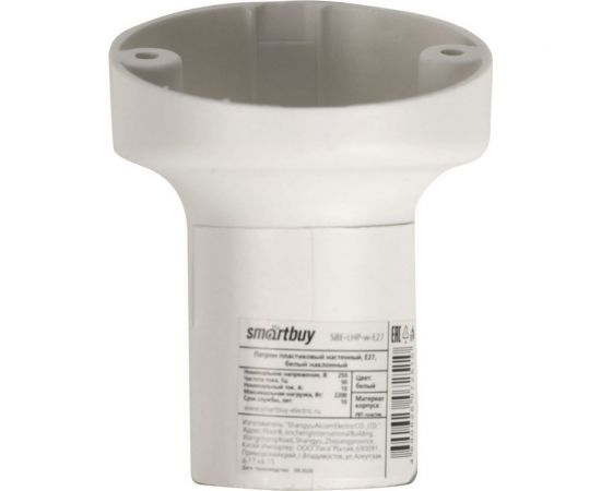 Настенный наклонный патрон Smartbuy пластиковый Е27, белый SBE-LHP-w-E27 – изображение 3