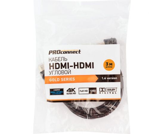 Кабель HDMI 1.4 PROCONNECT Gold угловой, 4К, 3 метра 17-6205-4 – изображение 3