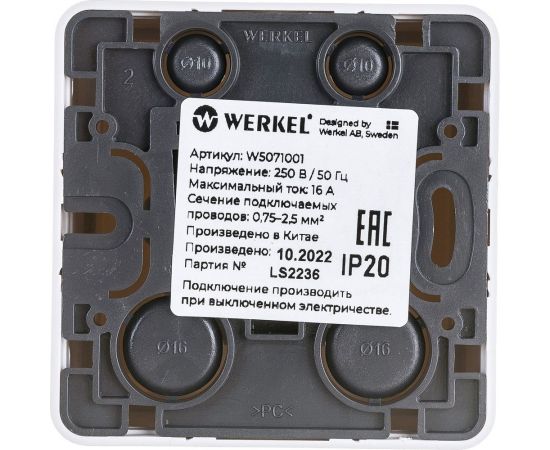 Розетка WERKEL W5071001 с заземлением Gallant белый a051584 – изображение 3