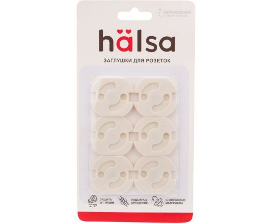 Заглушки для розеток от детей Halsa ABS 6 шт HLS-S-602 – изображение 4