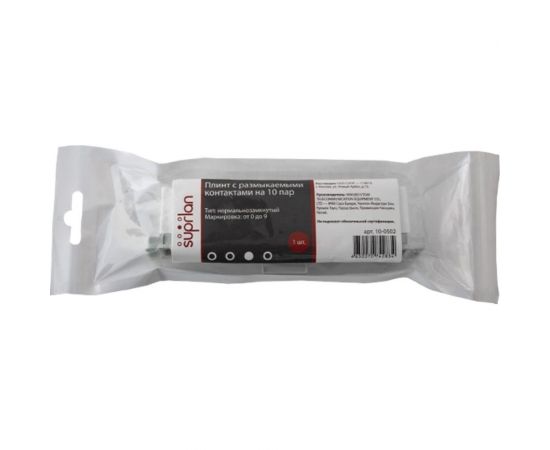 Плинт SUPRLAN, с размыкаемыми контактами на 10 пар, нормальнозамкнутый, маркировка 0-9 10-0502 – изображение 4