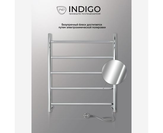 Полотенцесушитель INDIGO Line electro 60/40 (скр.монтаж, унив.подкл.R/L, полиров.) LCLE60-40R – изображение 5
