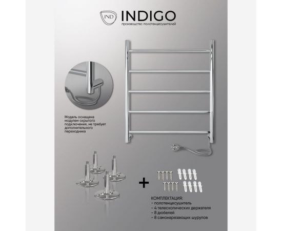 Полотенцесушитель INDIGO Line electro 60/40 (скр.монтаж, унив.подкл.R/L, полиров.) LCLE60-40R – изображение 8