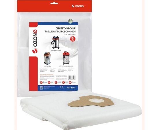Мешки-пылесборники синтетические для пылесоса 5 шт OZONE MXT-303/5 