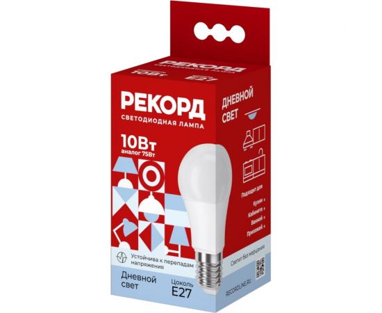 Светодиодная лампа РЕКОРД LED А60-U 10W Е27 4000К 22799 