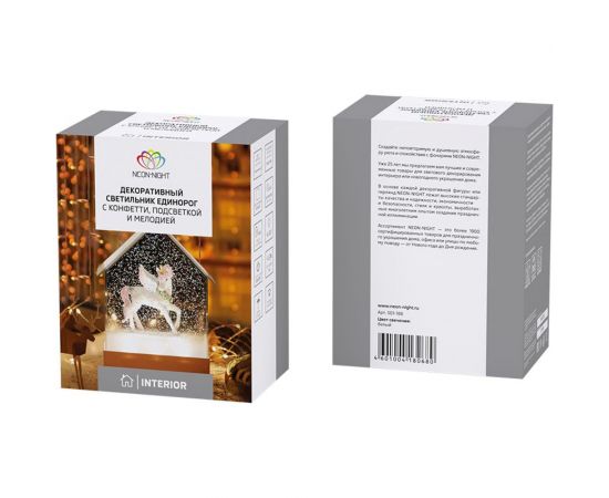 Декоративный светильник NEON-NIGHT Единорог с конфетти и мелодией USB 501-186 – изображение 13