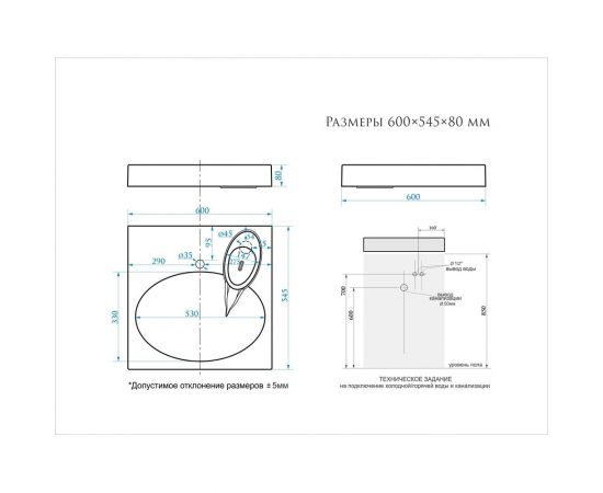 Раковина над стиральной машиной GLANZ Prado с кронштейнами 4673730111238 – изображение 2