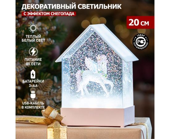 Декоративный светильник NEON-NIGHT Единорог с конфетти и мелодией USB 501-186 – изображение 2