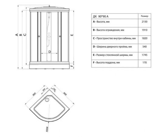 Душевая кабина MARONI FITO 90x90x215, сифон D90мм SR90L-DRN-DN4 465922 – изображение 2