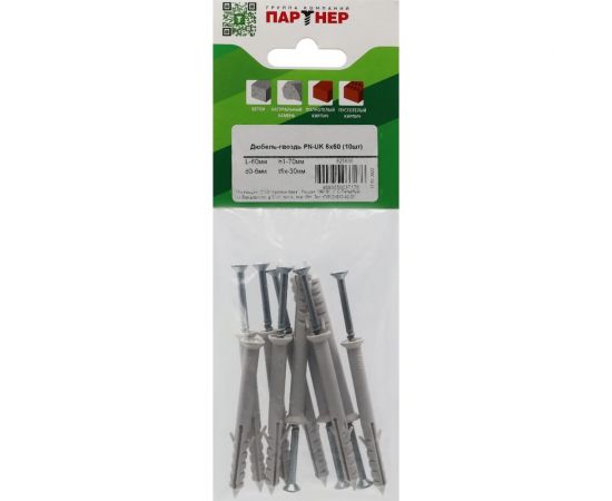 Дюбель-гвоздь Партнер PN-UK 6x60 10 шт. 825636 – изображение 2