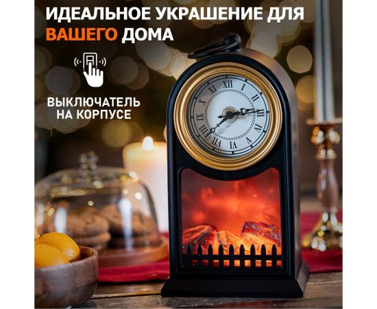 Светодиодный камин NEON-NIGHT Старинные часы с эффектом живого огня 14,7x11,7x25см USB 511-020 – изображение 3