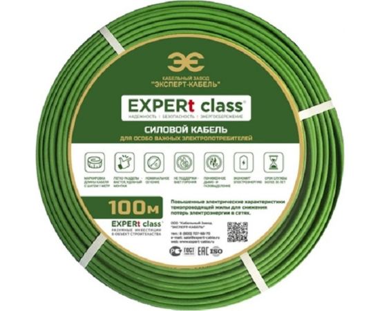 Энергосберегающий кабель EXPERt class ВВГ-Пнг(А)-LS 3x2,5 ок(N,PE)-0,66 100 м 35304 – изображение 4