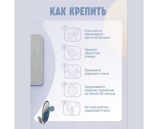 Крючки Fora из нержавеющей стали на липкой ленте H44 – изображение 4