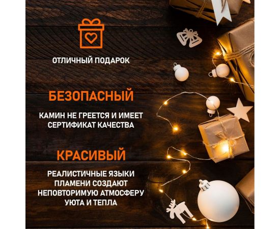 Светодиодный камин NEON-NIGHT Старинные часы с эффектом живого огня 14,7x11,7x25см USB 511-020 – изображение 4