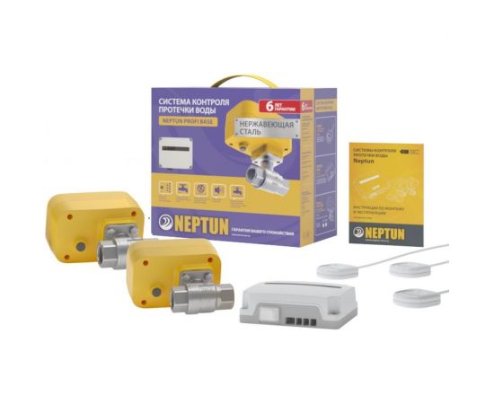 Система защиты от протечек воды Neptun Profi Base 3/4 061002 – изображение 5