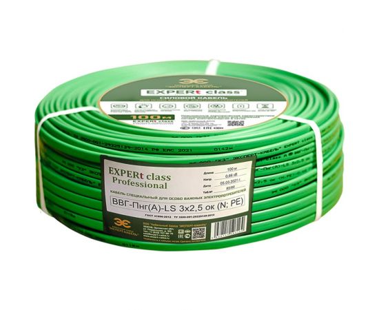 Энергосберегающий кабель EXPERt class ВВГ-Пнг(А)-LS 3x2,5 ок(N,PE)-0,66 100 м 35304 – изображение 5
