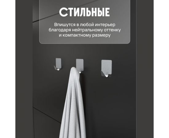 Крючки Fora из нержавеющей стали на липкой ленте H44 – изображение 5