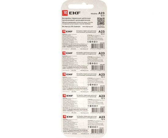 Алкалиновая батарейка EKF типа А23 для сигнализаций блистер 5шт. A23-BL5 – изображение 5