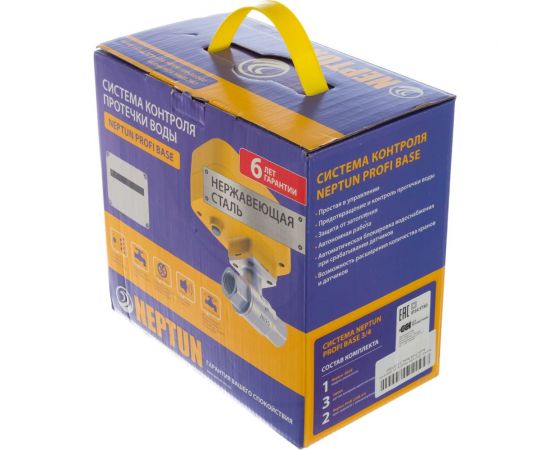 Система защиты от протечек воды Neptun Profi Base 3/4 061002 – изображение 6