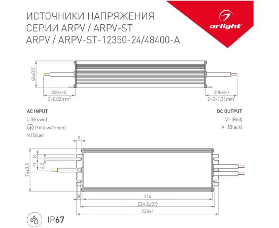 Блок питания Arlight ARPV-12350-A 0266801 – изображение 7