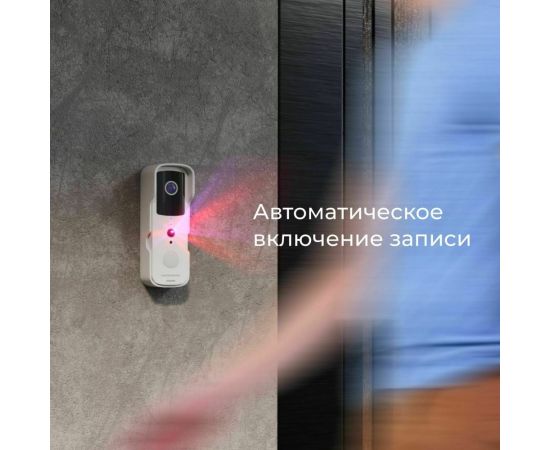 Видеозвонок Elektrostandard - 76105/00 Умный дом черный a059338 – изображение 7