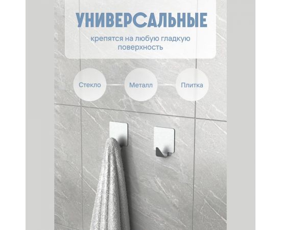 Крючки Fora из нержавеющей стали на липкой ленте H44 – изображение 7