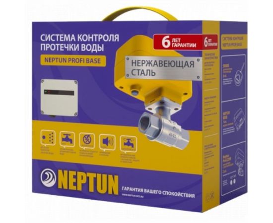 Система защиты от протечек воды Neptun Profi Base 3/4 061002 – изображение 7