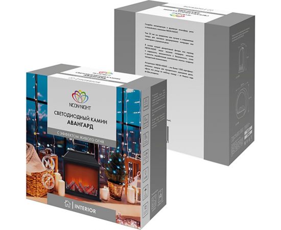 Светодиодный камин Neon-Night авангард с эффектом живого огня 30x13x30 см, 3хс или от usb 511-004 – изображение 8