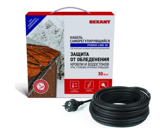 Греющий саморегулирующийся кабель Rexant POWER Line 30SRL-2CR 7M 7м/210Вт 51-0654 
