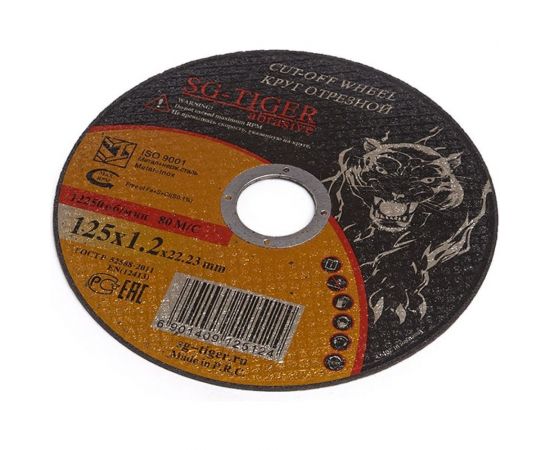 Круг отрезной по металлу (125х1.2х22.2 мм) TIGER ABRASIVE 00-00000091 