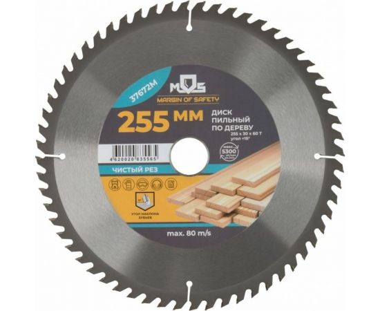 Диск пильный для циркулярных пил по дереву (255x30 мм; 60 зубьев) MOS 37672М 