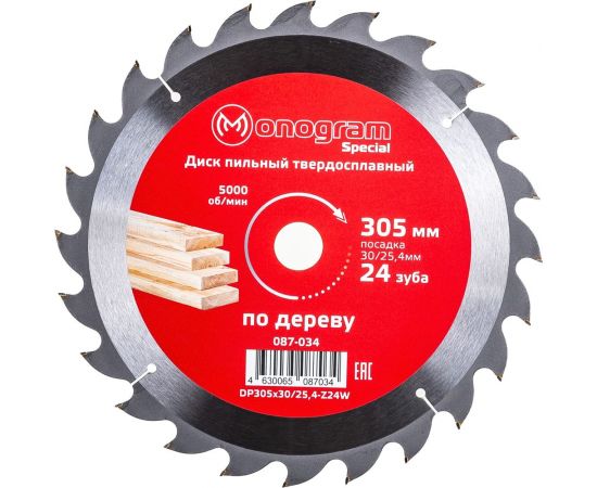 Диск пильный твердосплавный Special (305х30/25.4 мм; 24 зуба) MONOGRAM 087-034 