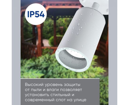 Садово-парковый светильник FERON DH1704, на стену, GU10 230V, белый 48323 – изображение 11