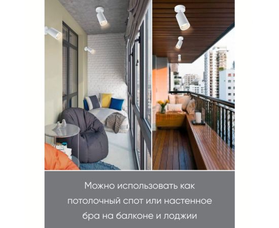 Садово-парковый светильник FERON DH1704, на стену, GU10 230V, белый 48323 – изображение 12