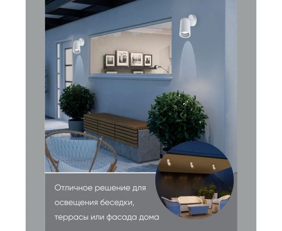 Садово-парковый светильник FERON DH1704, на стену, GU10 230V, белый 48323 – изображение 13