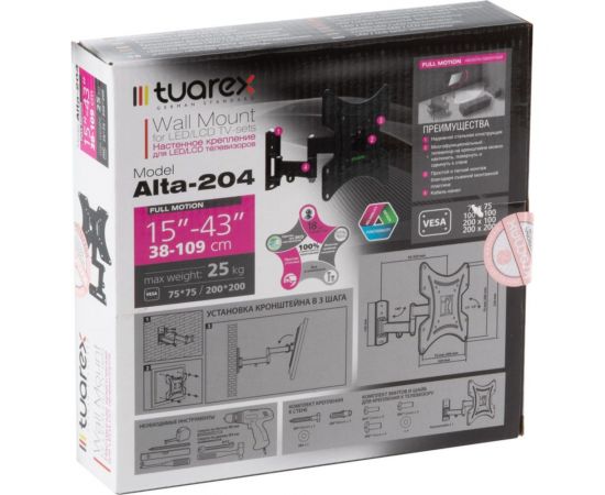 TV кронштейн Tuarex ALTA 204 black 40317 – изображение 18