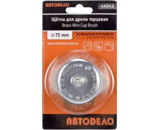 Щетка зачистная для дрели 75 мм АвтоDело 44043 – изображение 2
