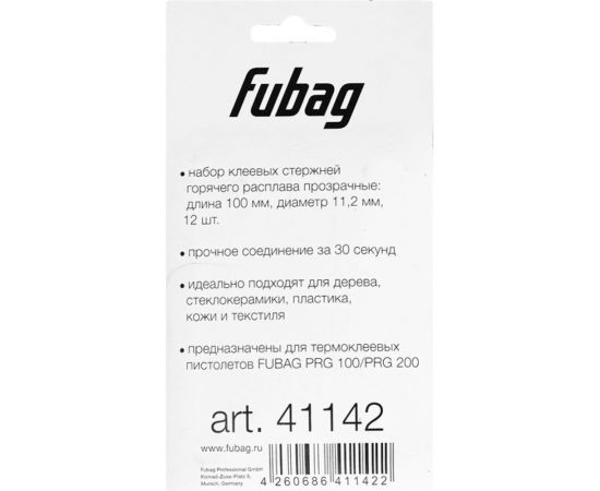 Клеевые стержни прозрачн��е PRGT 100 (12 шт; 100 мм; 11.2 мм) FUBAG 41142 – изображение 2
