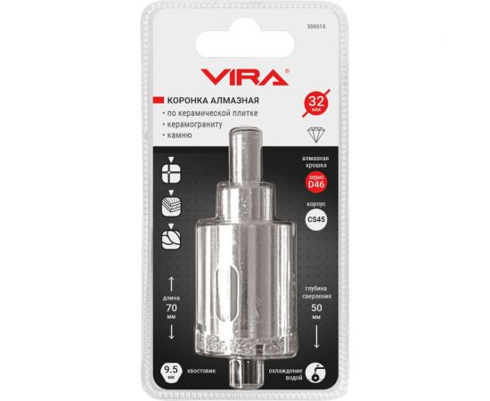 Коронка алмазная по керамике 32 мм, трехгранный хвостовик VIRA 559515 – изображение 2